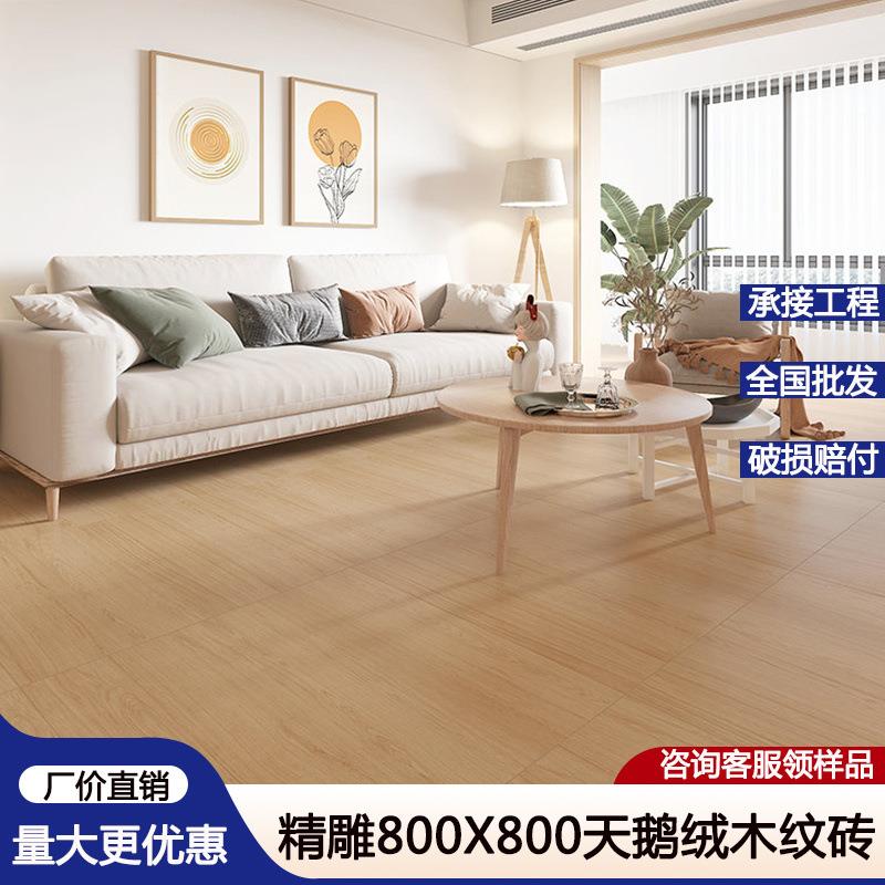天鹅绒木纹砖800x800凡尔赛木纹砖现代简约客厅卧室仿木纹地板砖