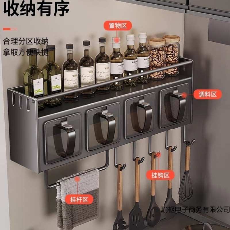 调料盒壁挂式厨房调料盒抽屉式家用调料罐盐味精调味瓶调料收纳盒