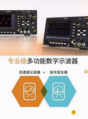 数字示波器SDS210215220(S)带宽100-200M选配信号源