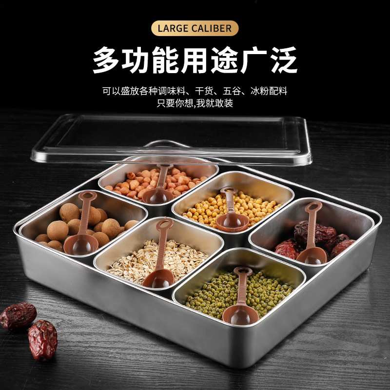 不锈钢八格带盖调料盒商用摆摊冰粉料盒厨房家用收纳味盒组合套装