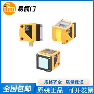 IFM易福门O1D100/O1D155/O1D102/O1D105/O1D106/O1D200/O2D220