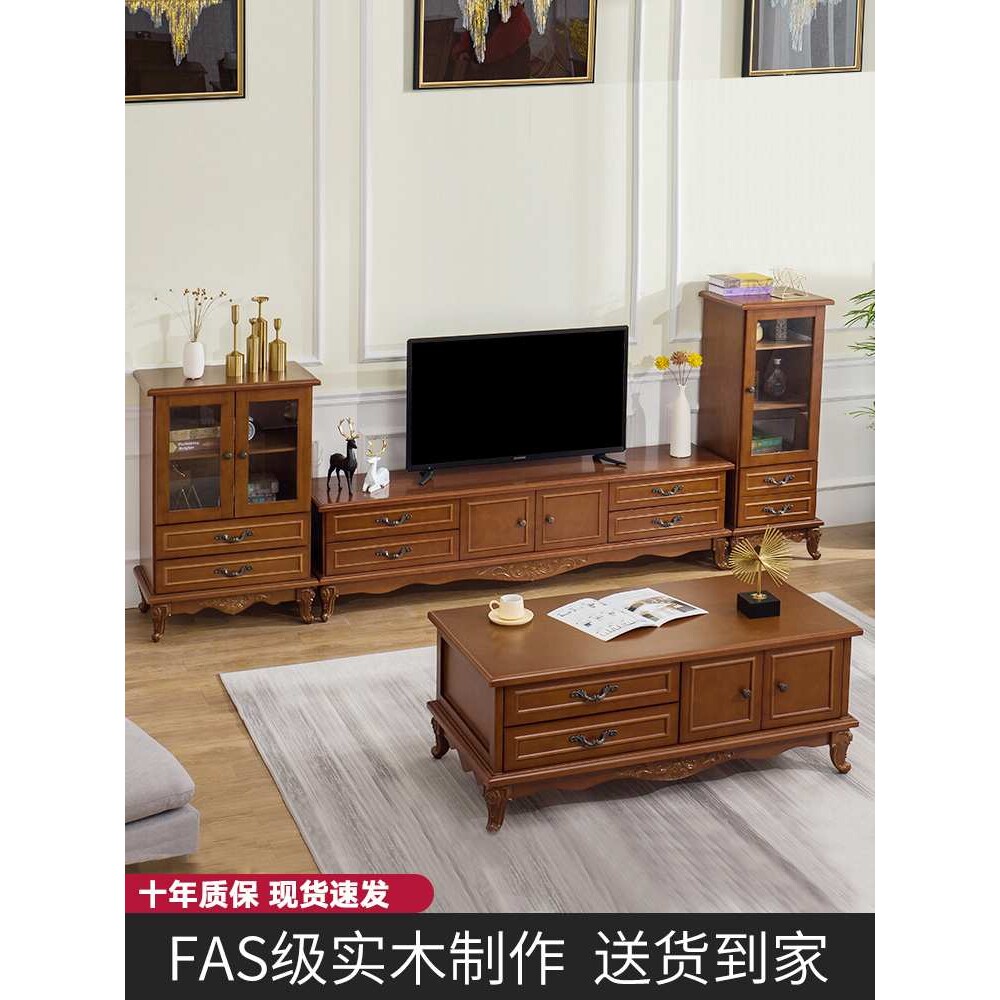 实木茶几电视柜组合客厅小户型创意家用多功能储物茶桌欧式整装