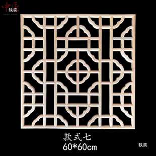 东阳木雕窗格花窗 吊顶走廊灯格 实木镂空方形花格 中式仿古装谚