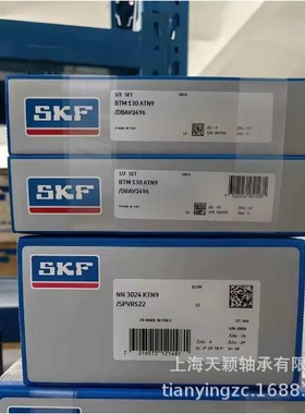 SKF轴承 SKF NN3026 NN3026KTN9/SPVR522 斯凯孚机床主轴精密轴承