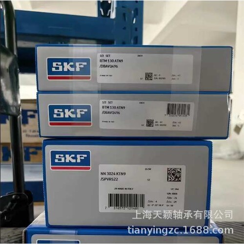 SKF轴承 SKF NN3026 NN3026KTN9/SPVR522 斯凯孚机床主轴精密轴承