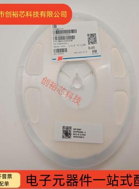 风华原装功率电感0805CMH2012091UH2.2UH3.3UH4.7UH6.8UH