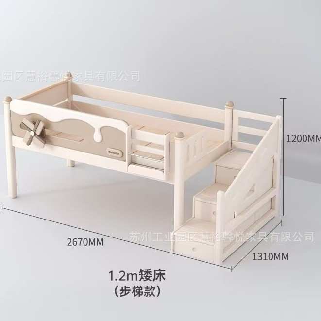 儿童半高床带护栏实木床小户型上床下柜储物床收纳顶棚床加宽床