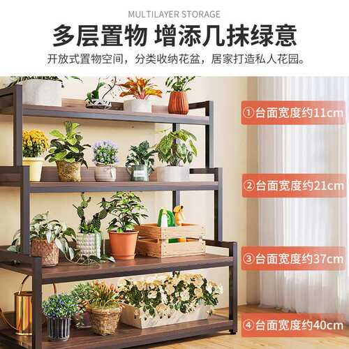 花架层架置物架阳台多肉花盆托架多层花架子客厅落地式植物摆放架