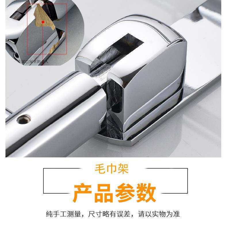 全铜浴室卫生间厕所折叠置物浴巾毛巾架打孔短35小40公分50cm挂架
