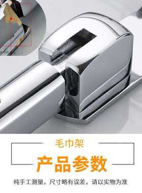 全铜浴室卫生间厕所折叠置物浴巾毛巾架打孔短35小40公分50cm挂架
