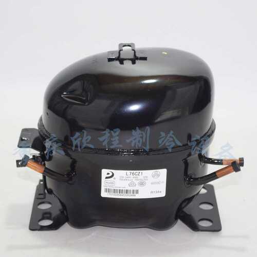 东贝压缩机 L76CZ1制冷量215W/输入功率195W冰箱冰柜冷凝压缩机