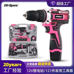 多功能手电钻电动工具套装 锂电钻 家用木材打孔装 修工具手提式