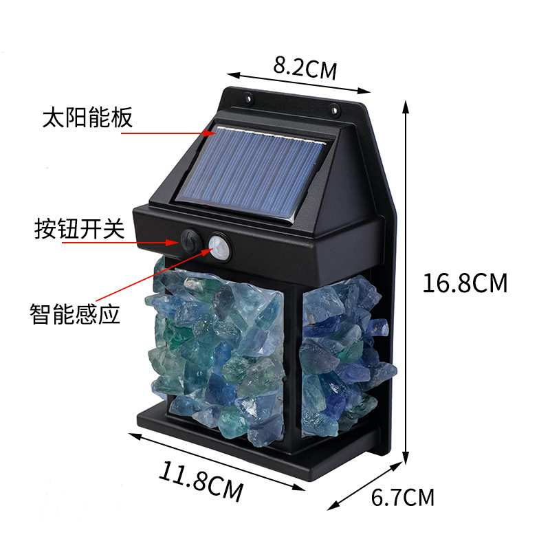 跨境天然水晶原石太阳能壁灯 户外庭院防水感应式照明家用小夜灯