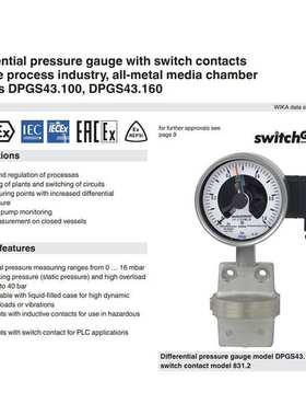 德国wika DPGS43.100系列差压表用于过程工业全金属测量腔威卡