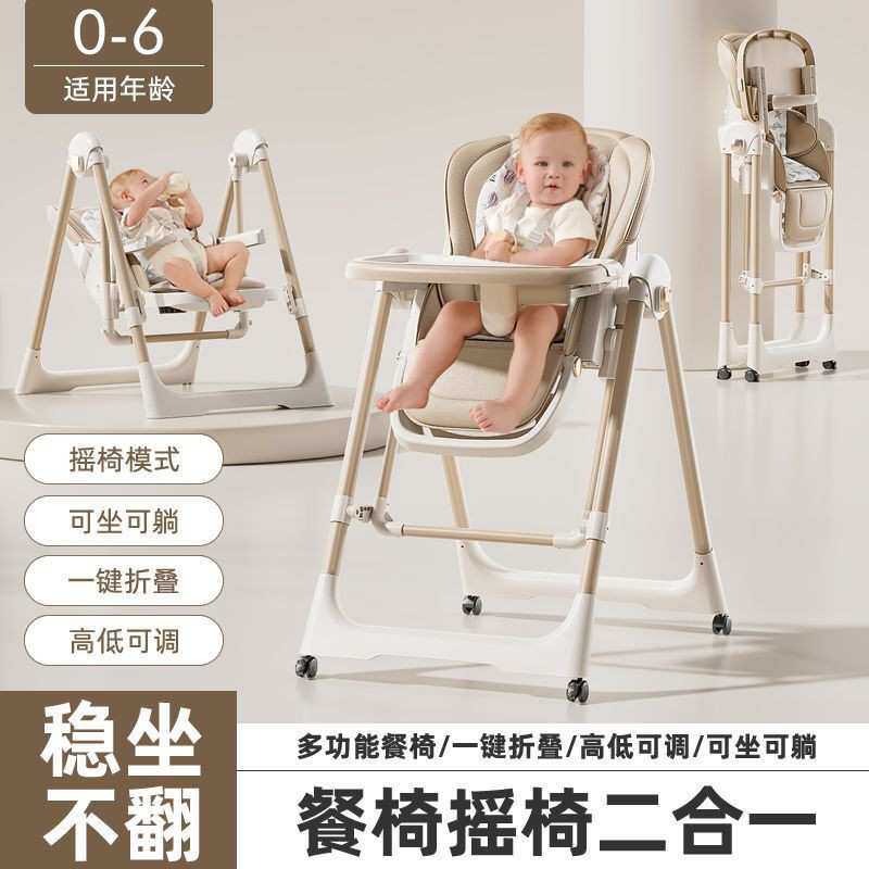 宝宝餐椅可折叠多功能儿童便携便携式吃饭椅子家用婴儿学坐餐桌椅