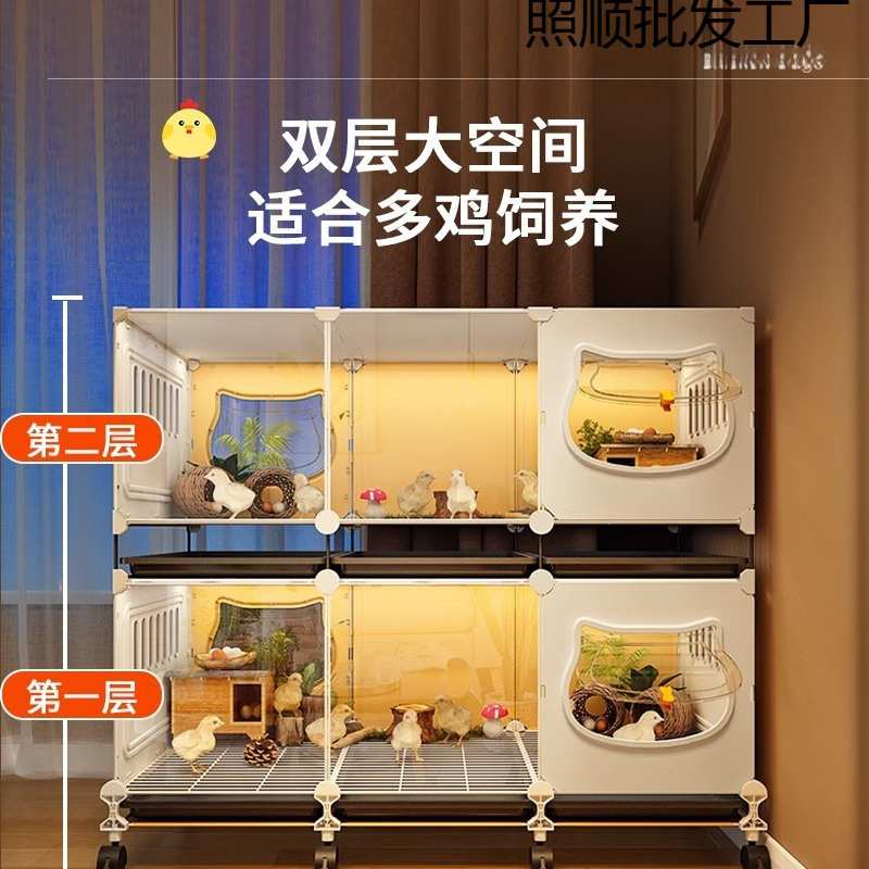 新款饲养箱小鸡鸭子观赏笼家用室内大号芦丁鸡造景屋笼子巢窝别墅