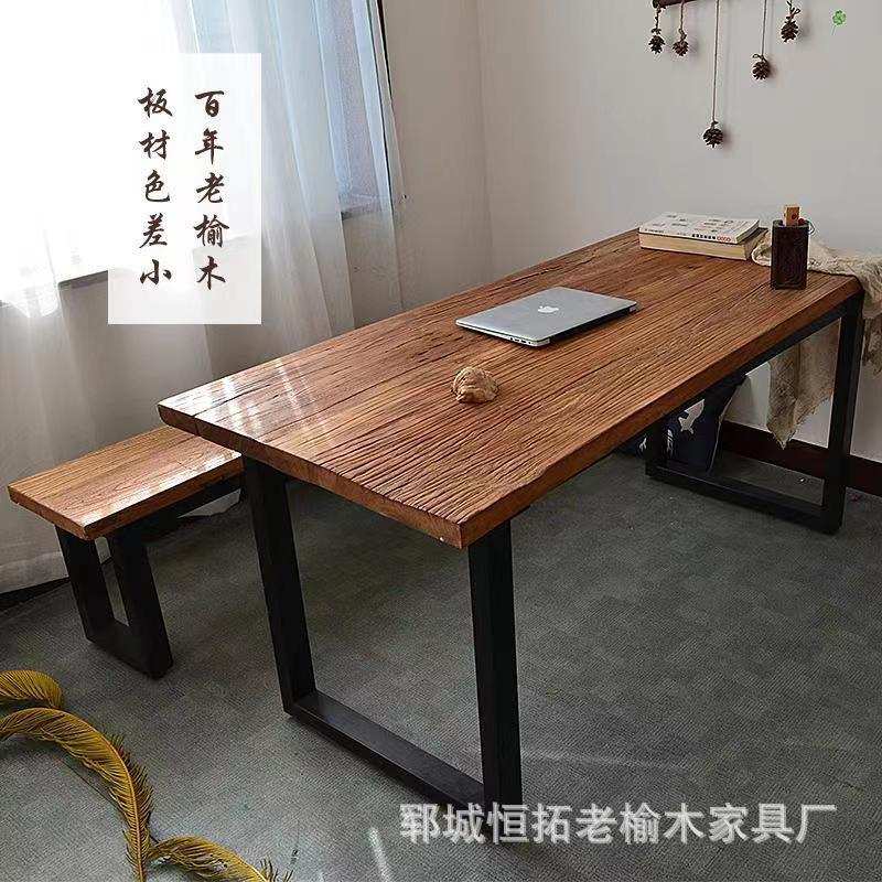 老榆木书桌家用小户型实木桌中式茶桌门板长方形铁艺餐桌电脑书桌