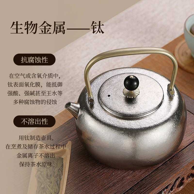 [ 招商]小满钛提梁壶烧水壶户外露营野营便携式茶壶野外煮水壶