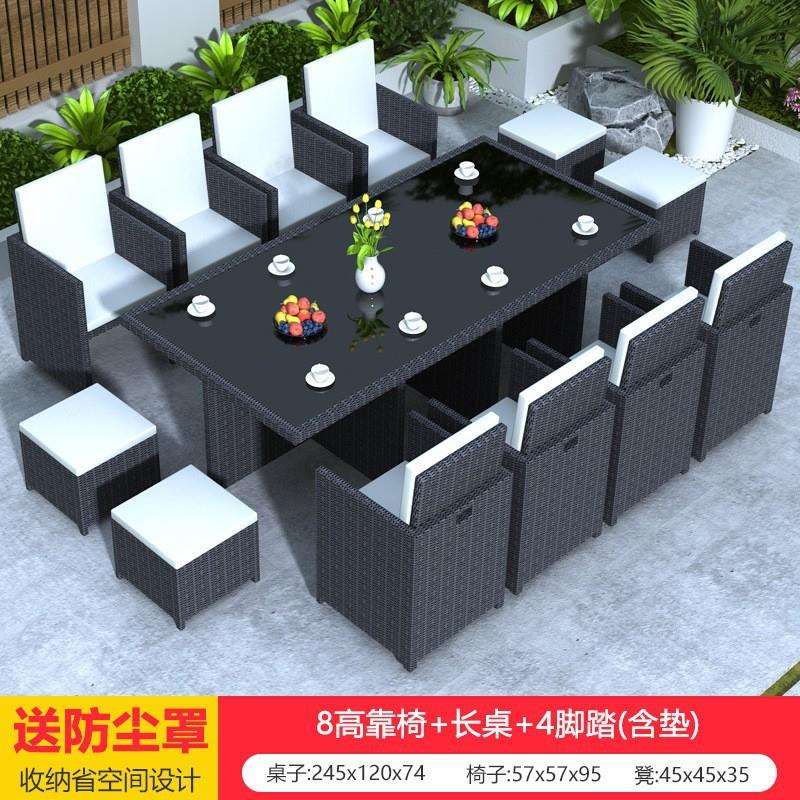 户外庭院桌椅室外阳台休闲露天露台花园院子外摆藤椅民宿餐桌家具