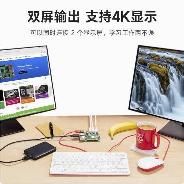 新版 Raspberry Pi 4 Model B树莓派4代B型 2GB\4GB\8GB 可选套件