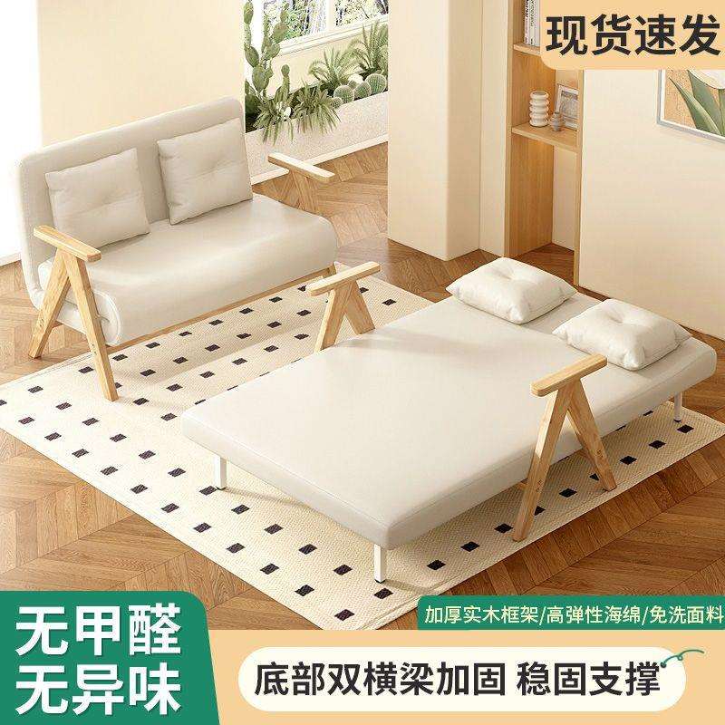 现代简约折叠沙发床家用阳台小户型单双人一体两用多功能沙发床