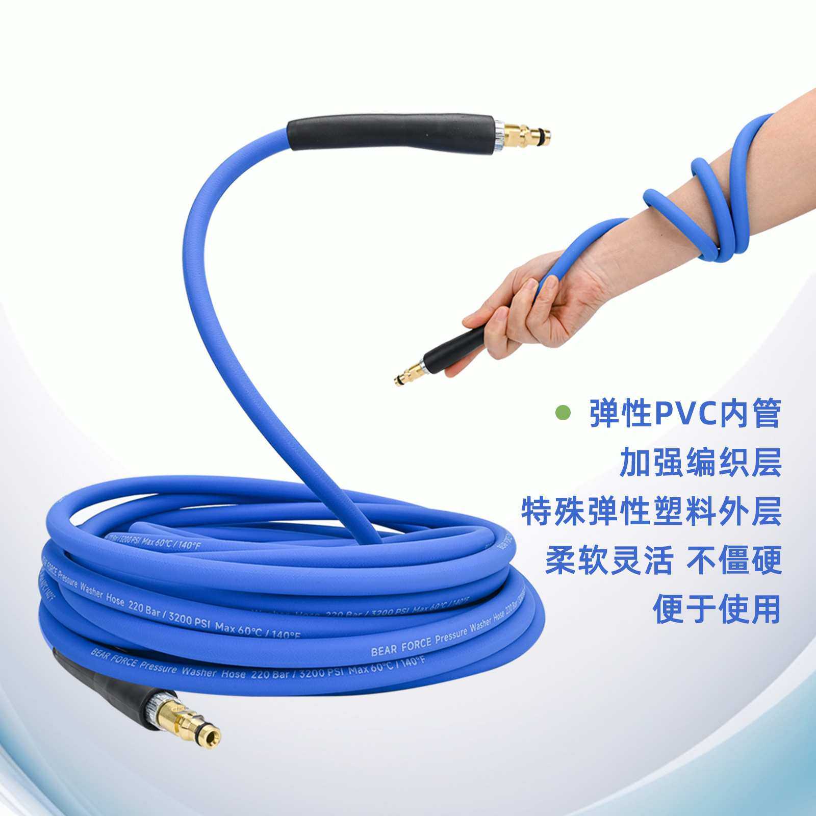 3200psi高压清洗机水管组件洗车机蓝色延长管超软不打结凯驰K2-K7