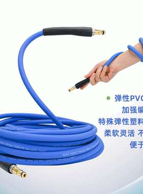 3200psi高压清洗机水管组件洗车机蓝色延长管超软不打结凯驰K2-K7
