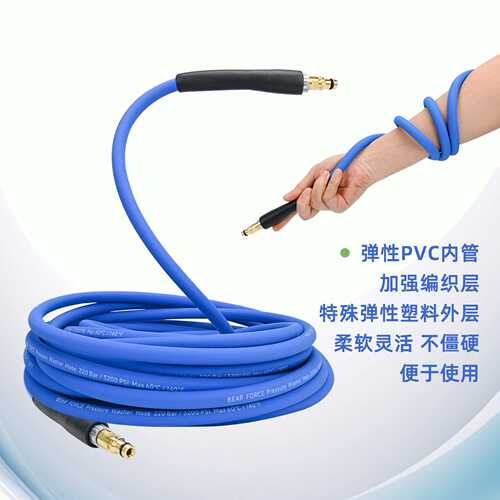 3200psi高压清洗机水管组件洗车机蓝色延长管超软不打结凯驰K2-K7