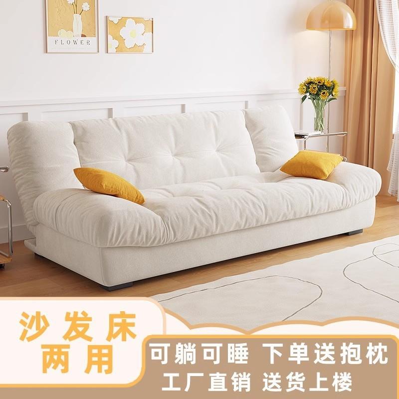 实木云朵两用可折叠沙发床多功能客厅小户型现代奶油风网红