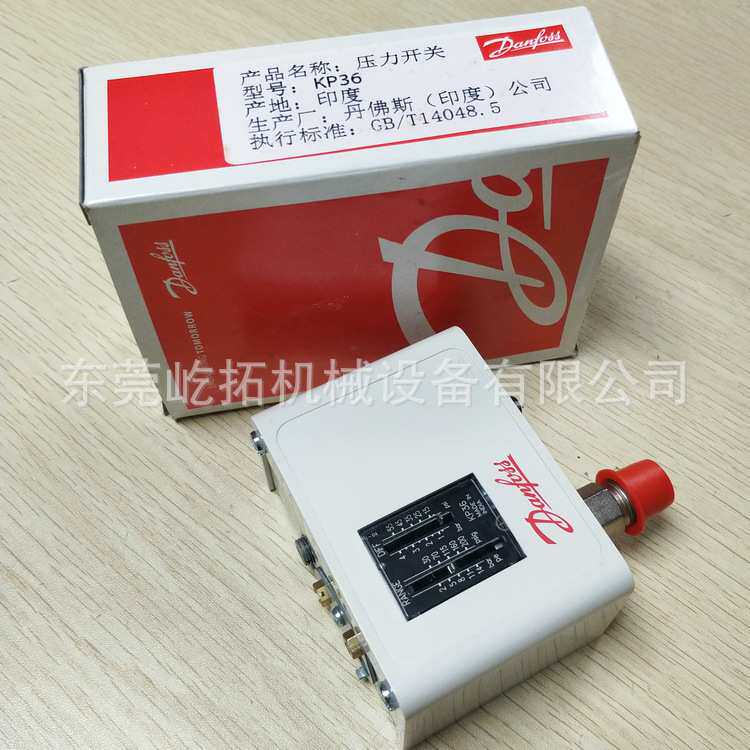 锅炉压力控制器/压力开关KP35丹佛斯danfoss压力控制器