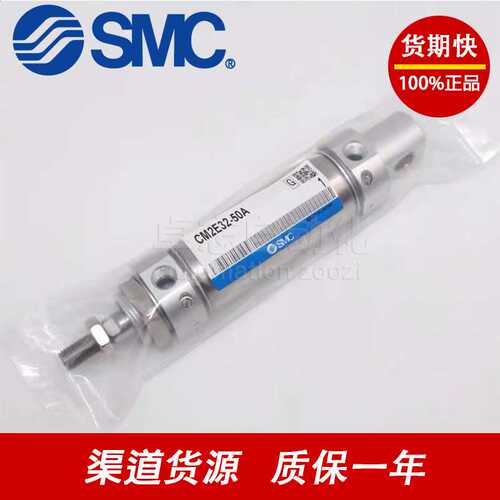 SMC原装CM2B25/CDM2B25-25A/50A75A/100A/150A/200A/250A缓冲气缸