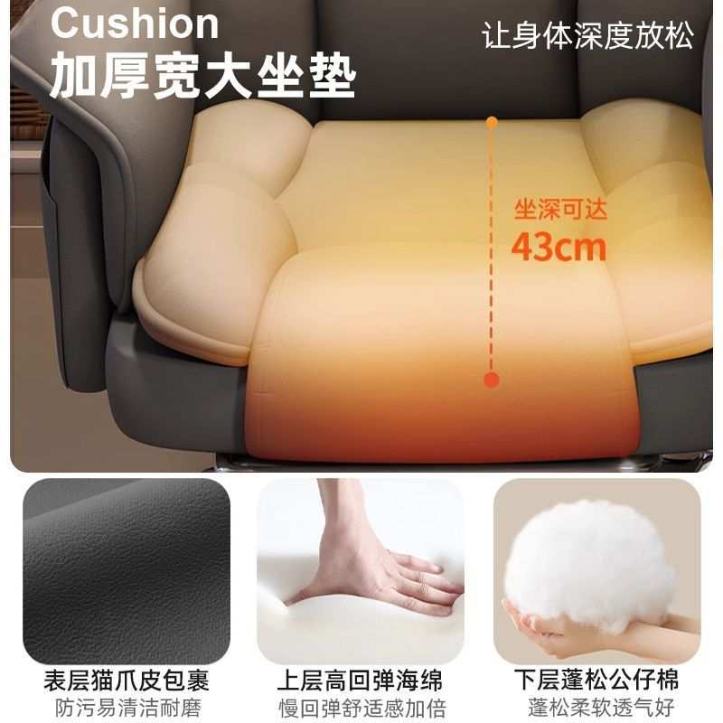 电脑椅家用办公椅可升降书桌椅舒服久坐电竞座椅休闲靠背护腰椅子