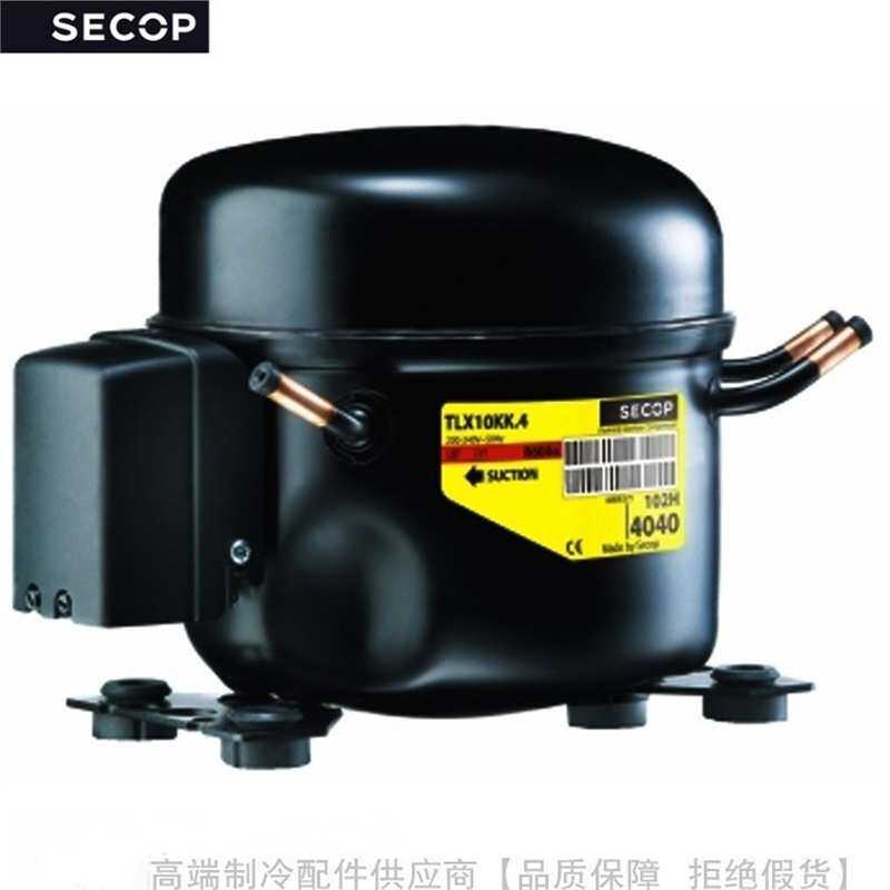 SECOP/思科普R600a压缩机 TLY4 4.8 5.7 6.5 7.5 8.7 10KK.3