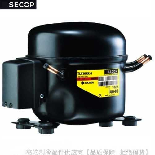 SECOP/思科普R600a压缩机 TLY4 4.8 5.7 6.5 7.5 8.7 10KK.3