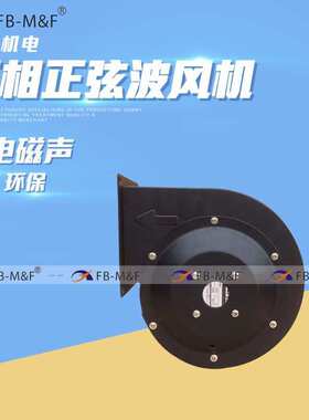 厂家供应14079直流无刷鼓风机24V三相电机鼓风机大吸力扫地车风机