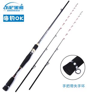 东尼黑鲷速攻筏海钓筏竿岸边抛投筏竿打串钩150/168170/190米