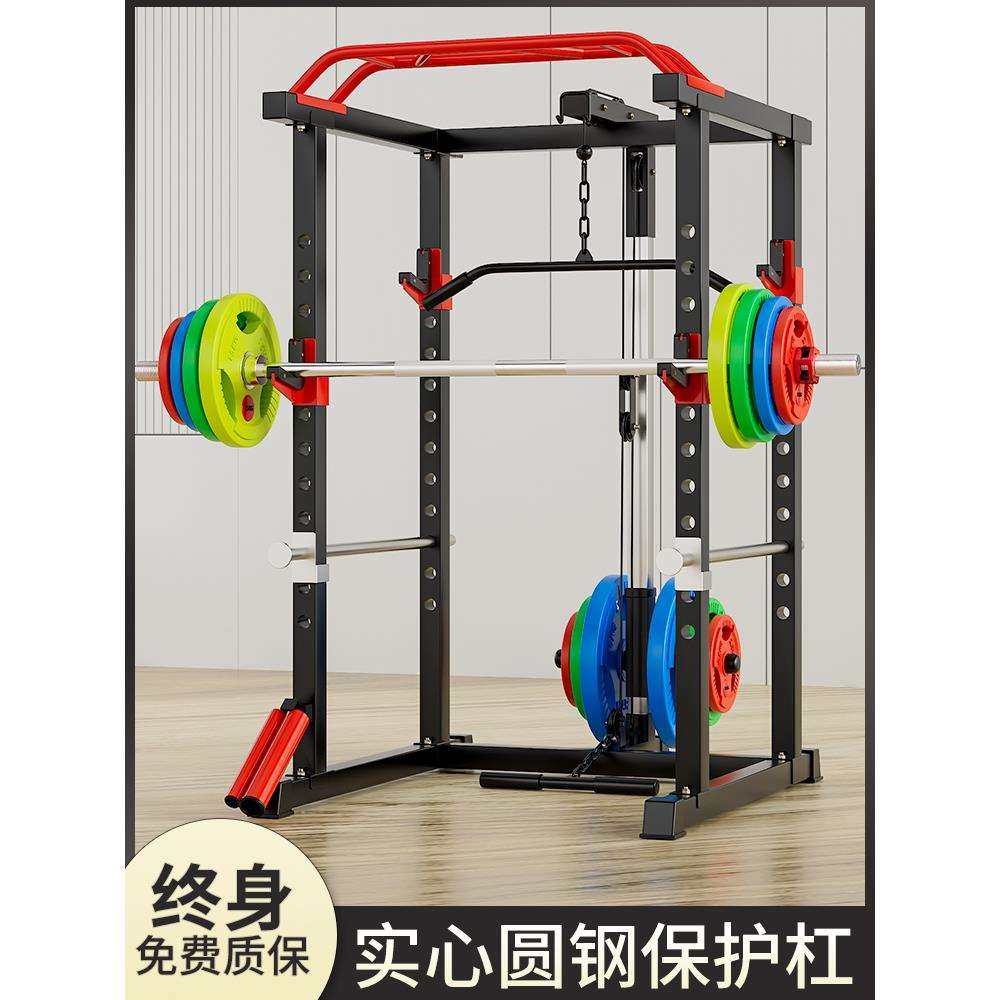 新款龙门架健身器材家用多功能一体深蹲卧推保护架高位下拉训练器