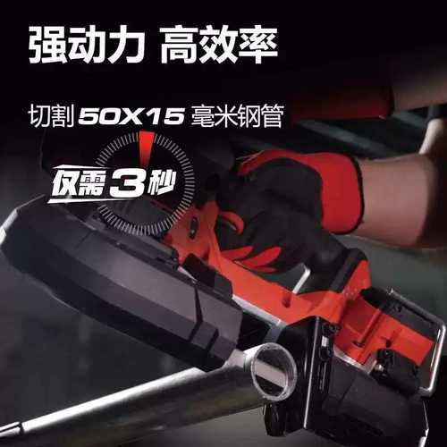 大有20V锂电带锯5838多功能切割机5839金属不锈钢锯条钢管切割