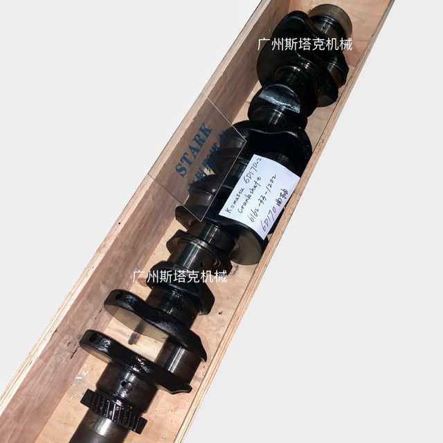 6D170发动机的曲轴6162-33-1202曲轴6D170-2发动机零件6162331202