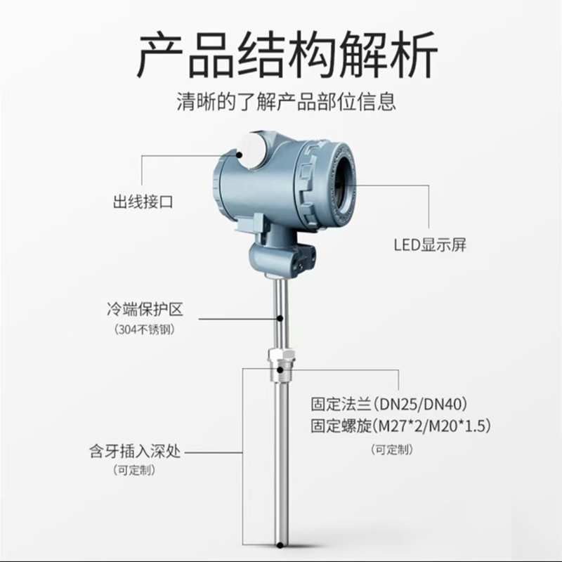 贸诚仪表 防爆智能一体化现场数显热电阻温度变送器