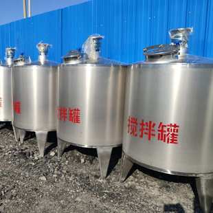 1吨双层电加热搅拌罐2吨不锈钢搅拌罐温控加热搅拌罐源头厂家直供