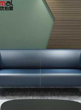 南昌办公商务沙发皮艺简约现代公司高档接待室洽淡会客区三人组合