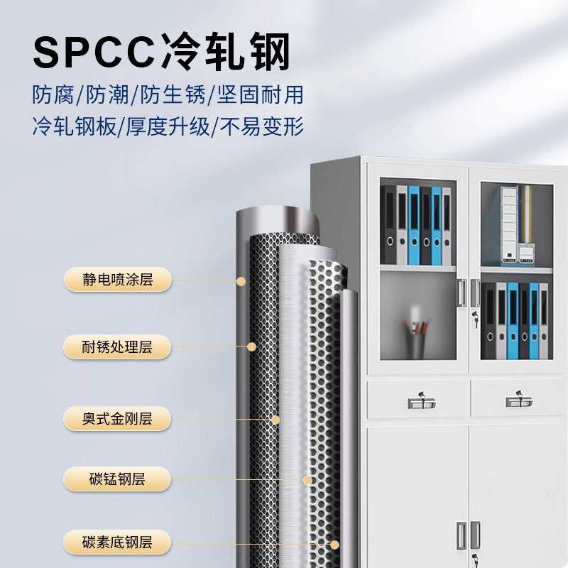钢制文件柜铁皮柜办公室铁柜财务抽屉式档案柜带锁的储物柜资料柜