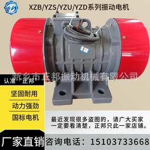 0.75KW 振动电机JZ0 除尘振打器 380v振动源三相电动机机械式