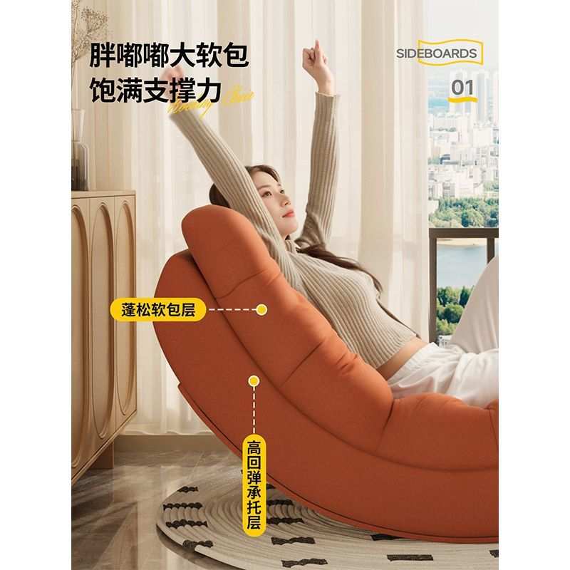 懒人摇椅网红月亮摇摇躺椅加厚沙发椅客厅阳台家用