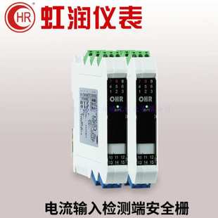 B35 安全栅 B31 OHR