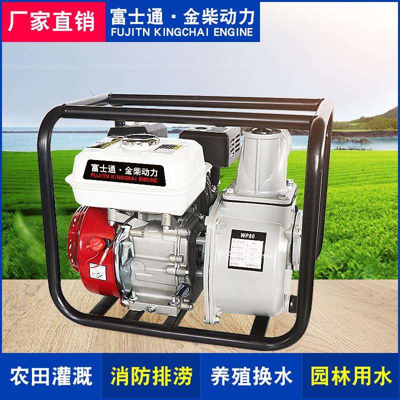 2寸3寸汽油机抽水泵流程水泵离心泵农用灌溉水泵WP20WP30E18