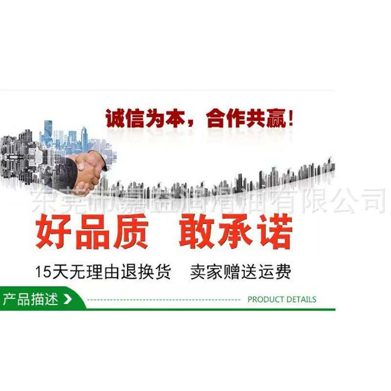 嘉实.多磁护5W-40全合成机油 208升L、车辆车用EDGE 5W/40 SN