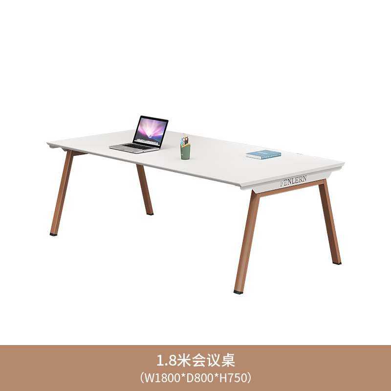 会议桌椅组合时尚办公洽谈桌会议室简约长条桌现代接待桌工作台