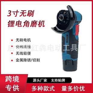 单手锯 跨境12V锂电角磨机家用手持充电切割机打磨除锈工具便携式